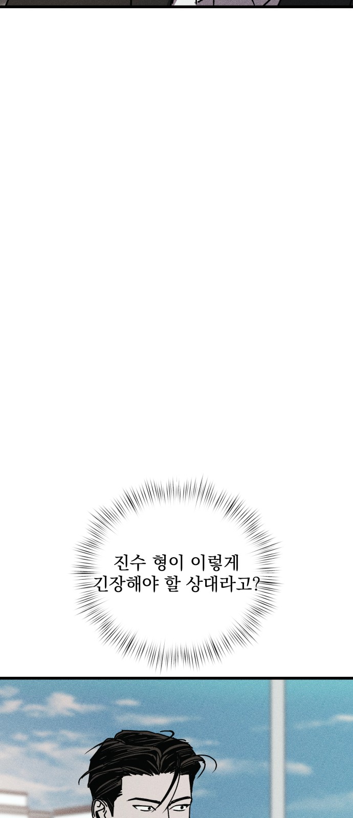 102 페이지