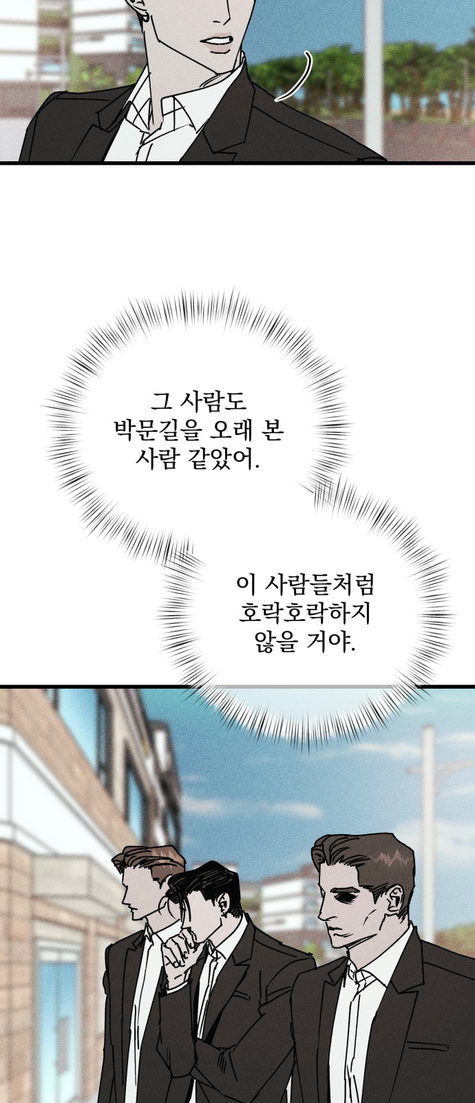 103 페이지