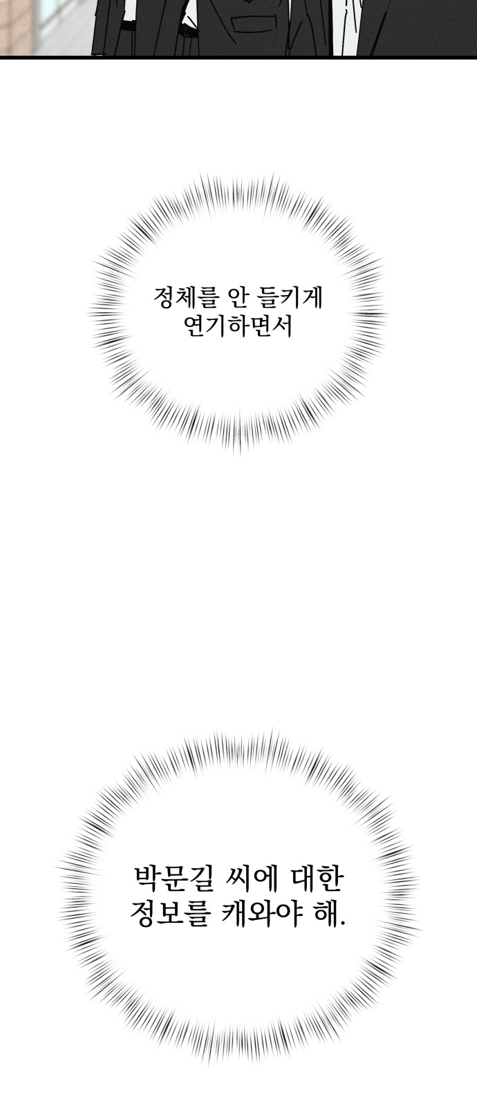 104 페이지