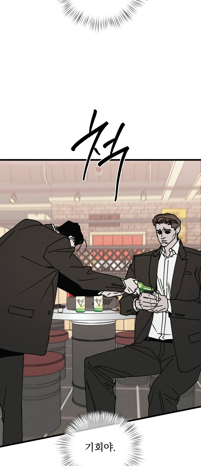 112 페이지