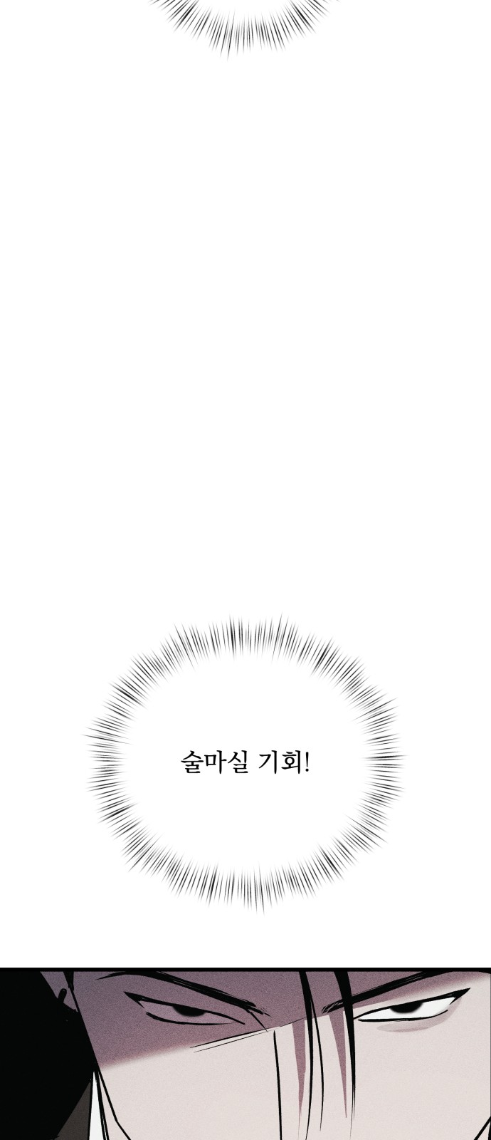 113 페이지