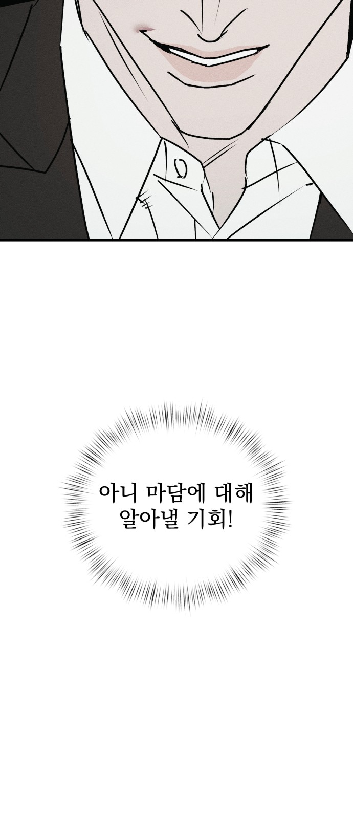 114 페이지