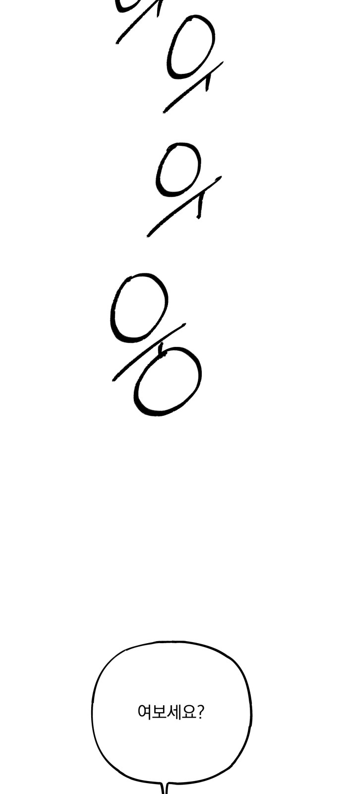 116 페이지