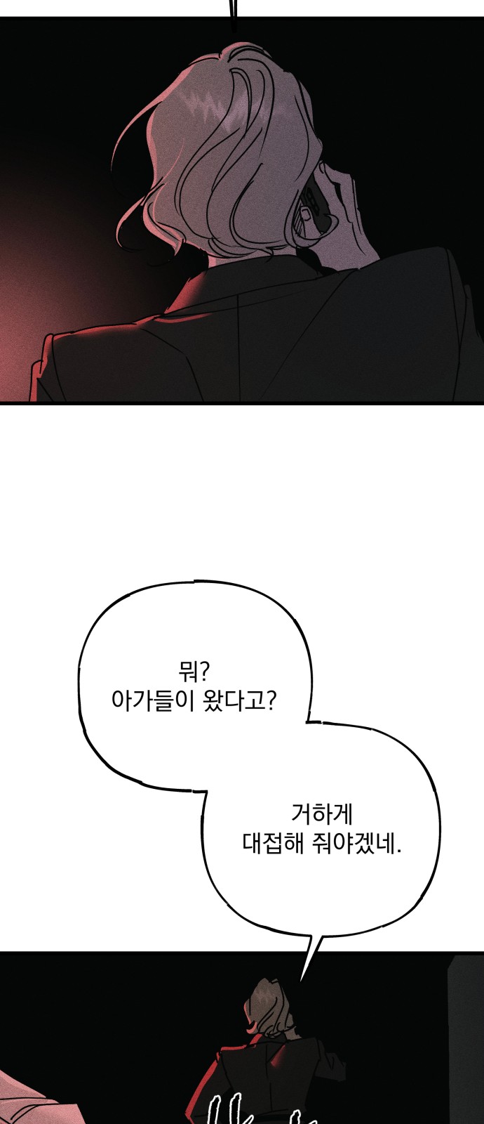 117 페이지