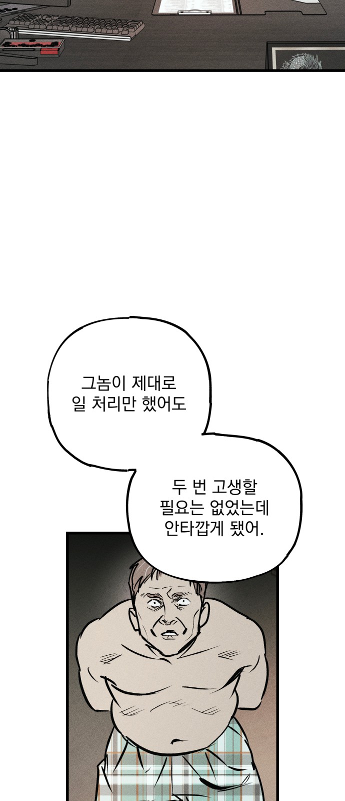 20 페이지