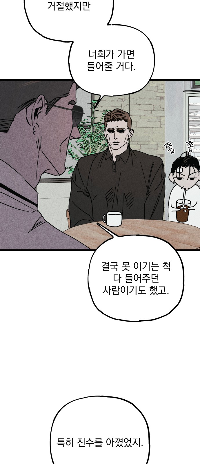 24 페이지