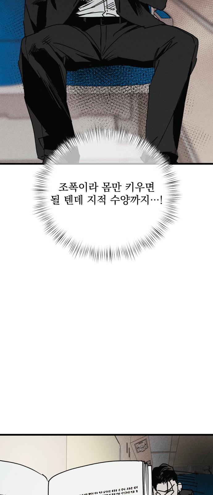 34 페이지