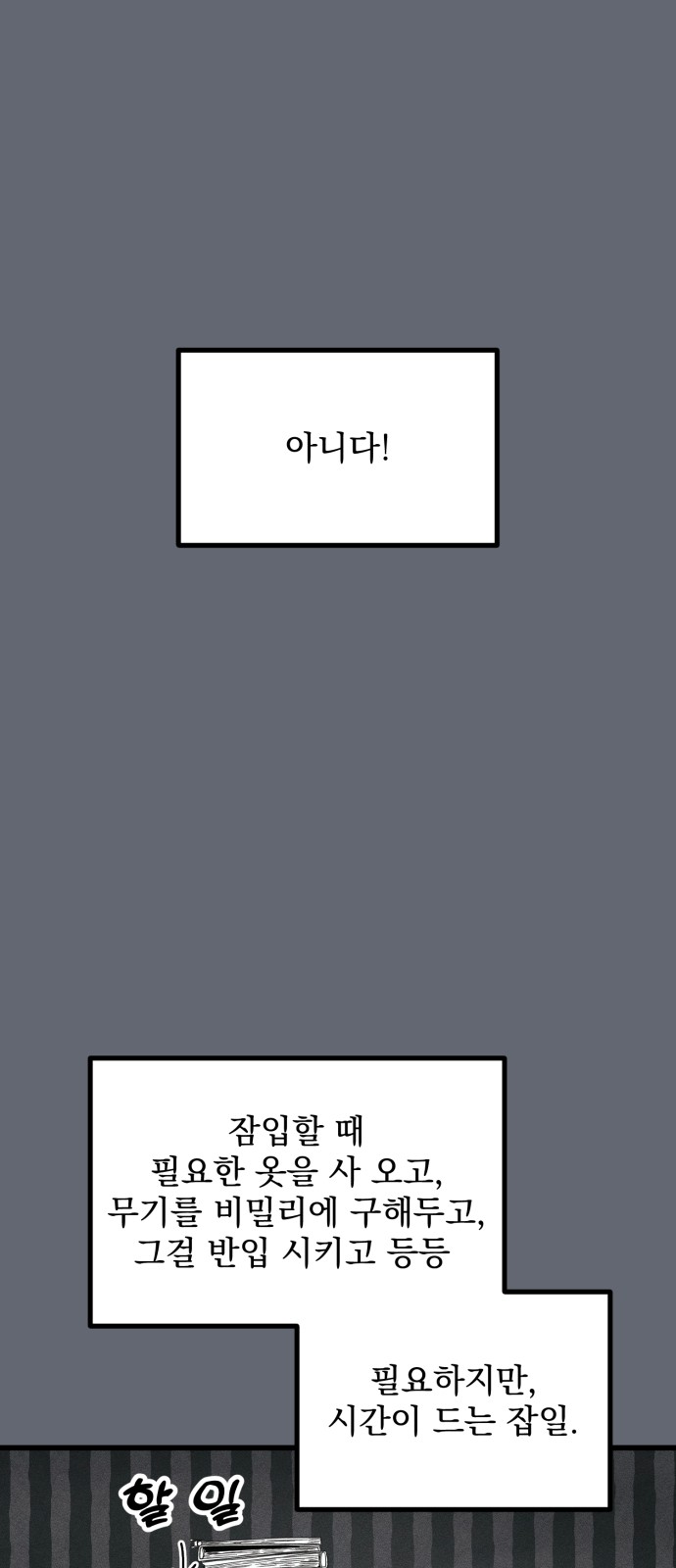 54 페이지