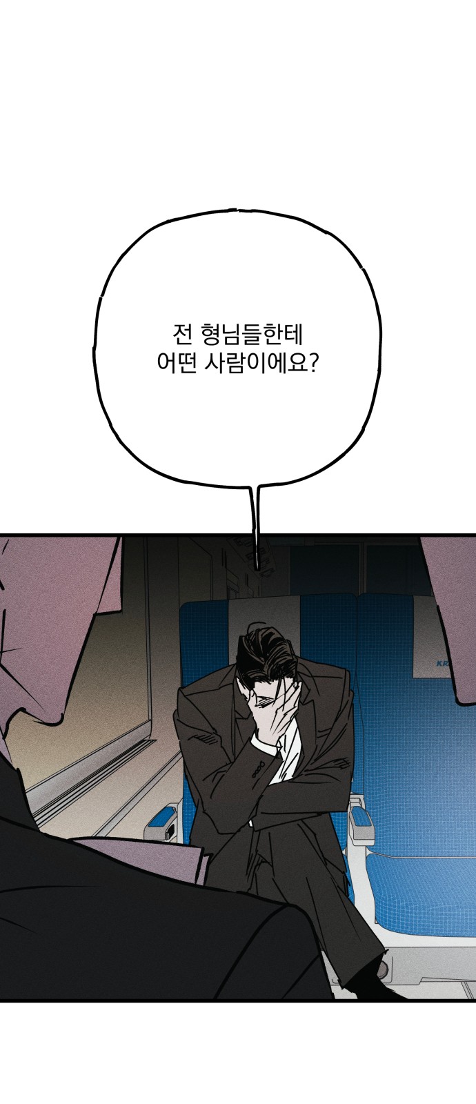 75 페이지