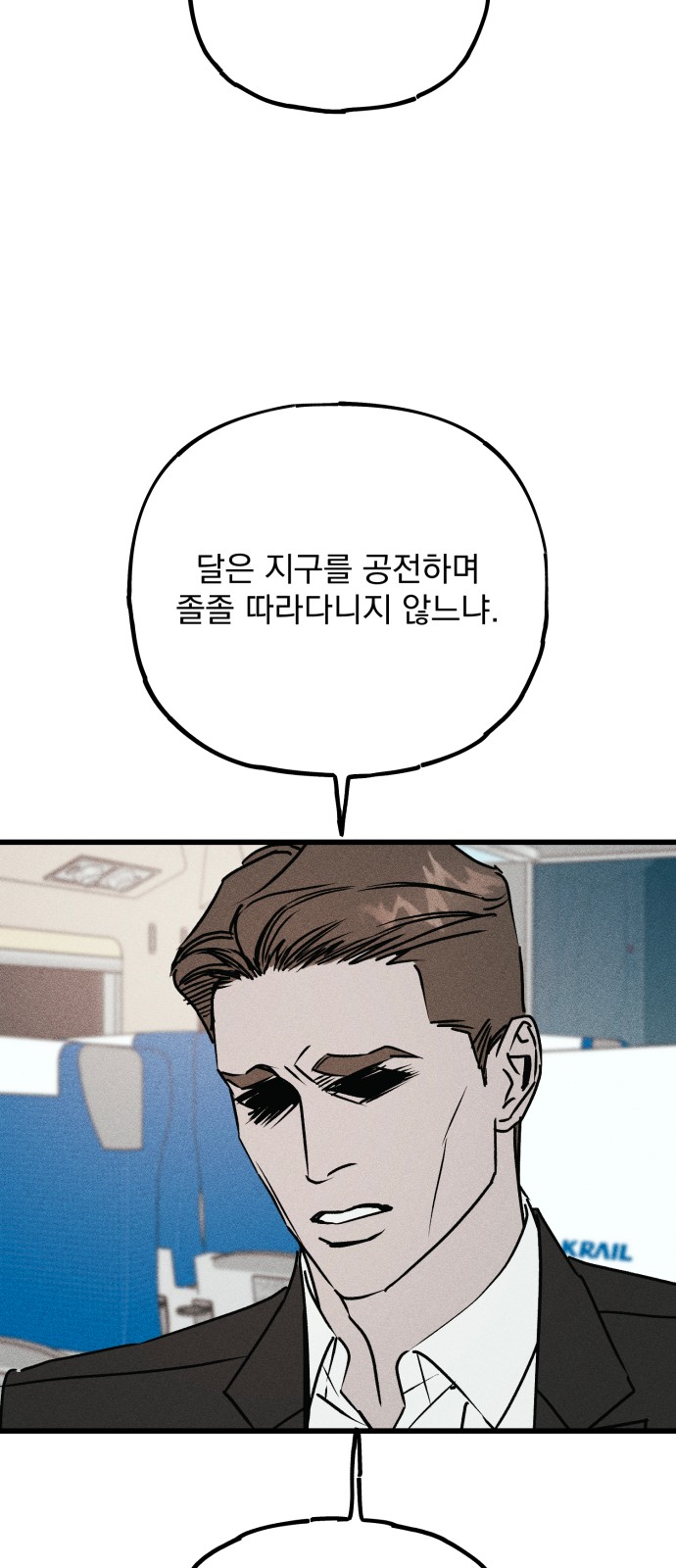 79 페이지