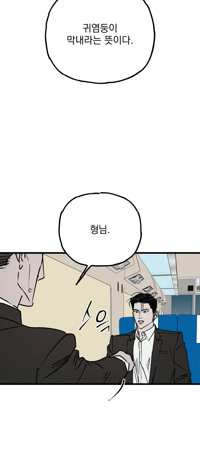 80 페이지
