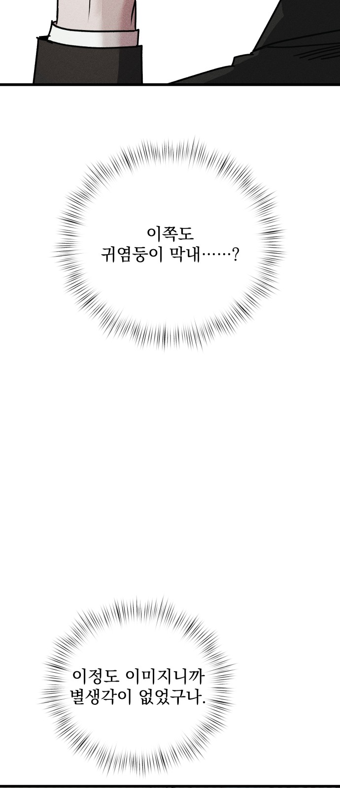82 페이지