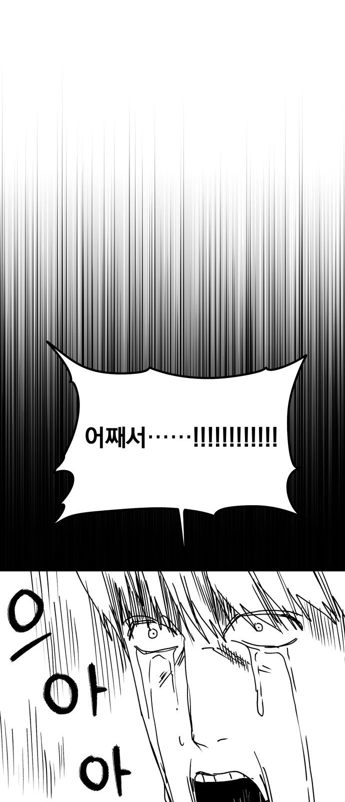 87 페이지
