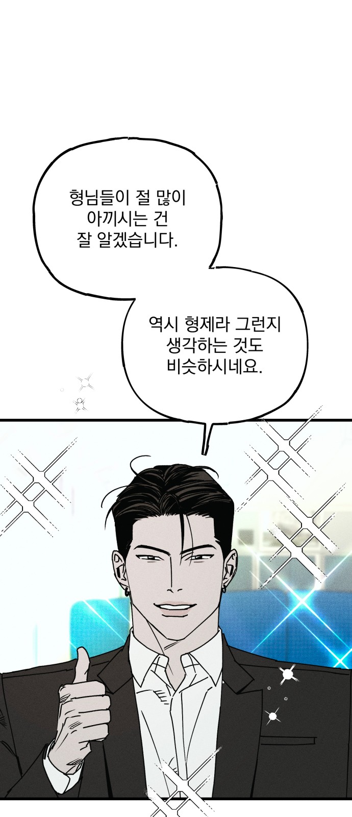 90 페이지