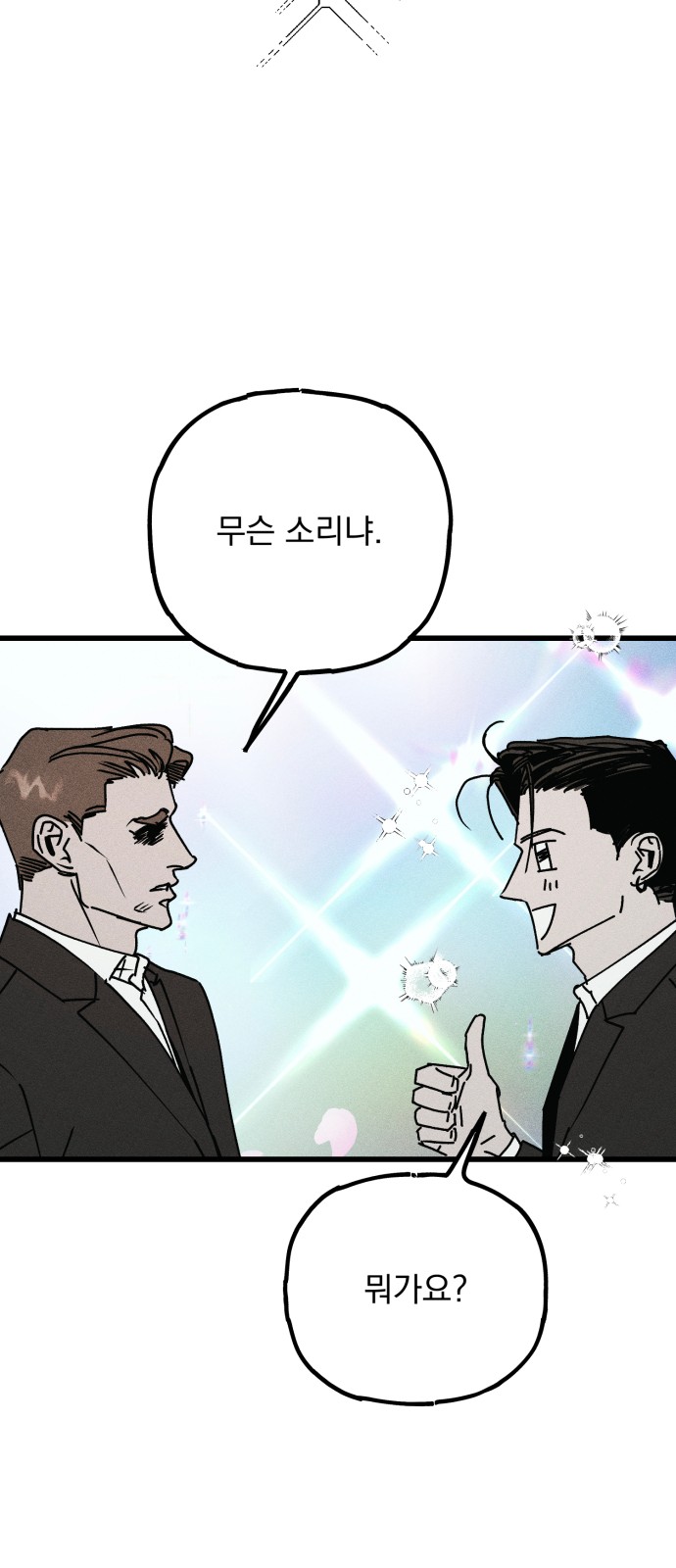 91 페이지