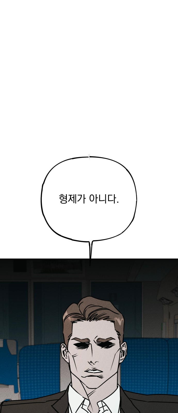 92 페이지
