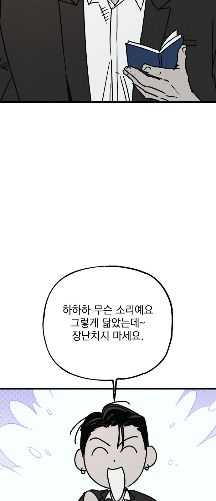 93 페이지