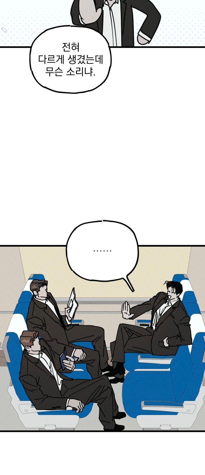 94 페이지