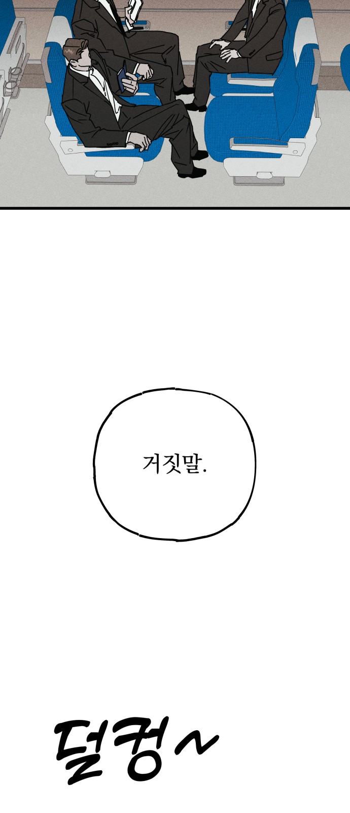 96 페이지