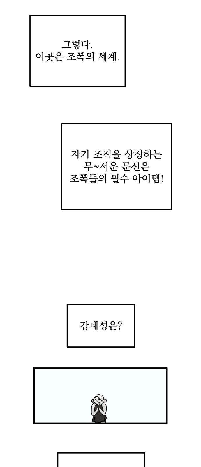 16 페이지