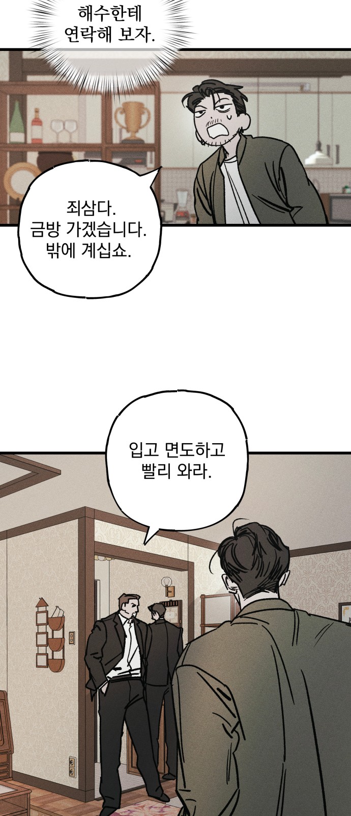 19 페이지