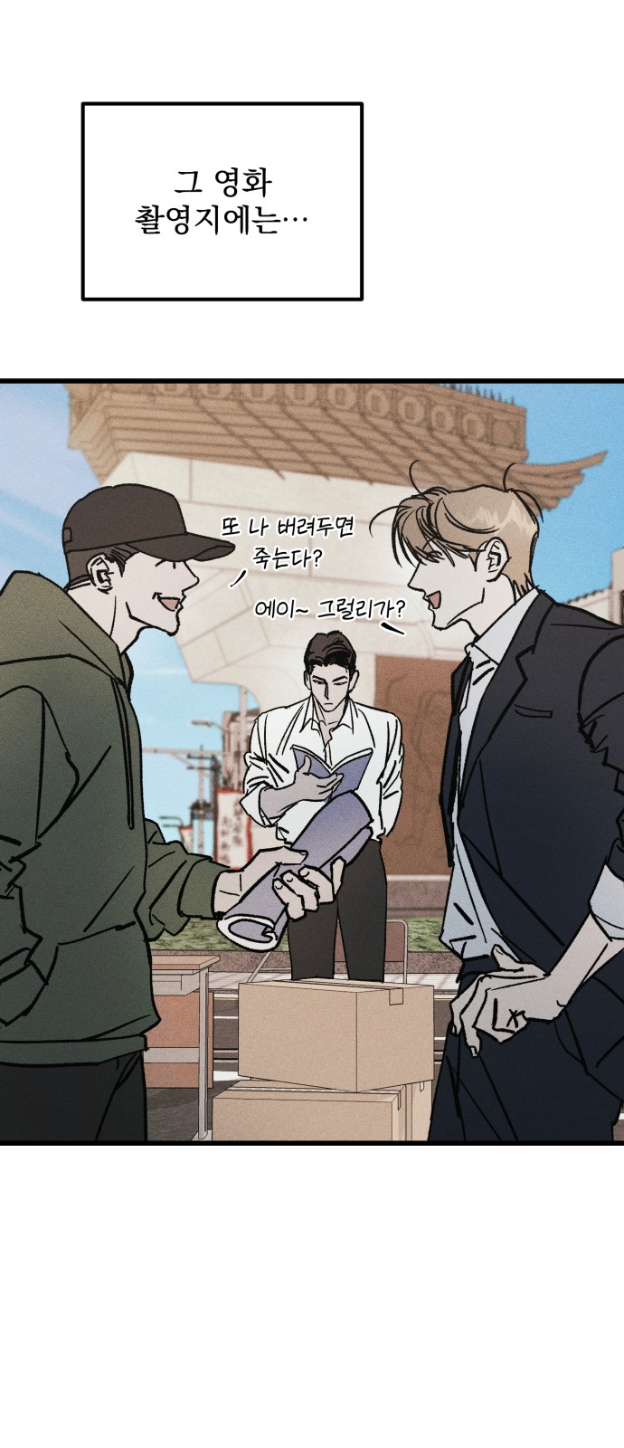 38 페이지