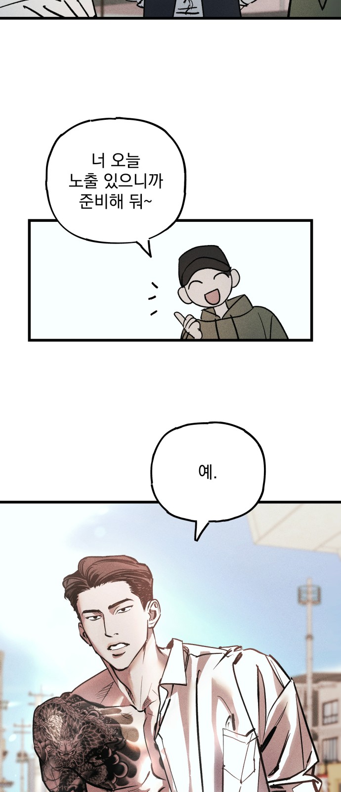 50 페이지