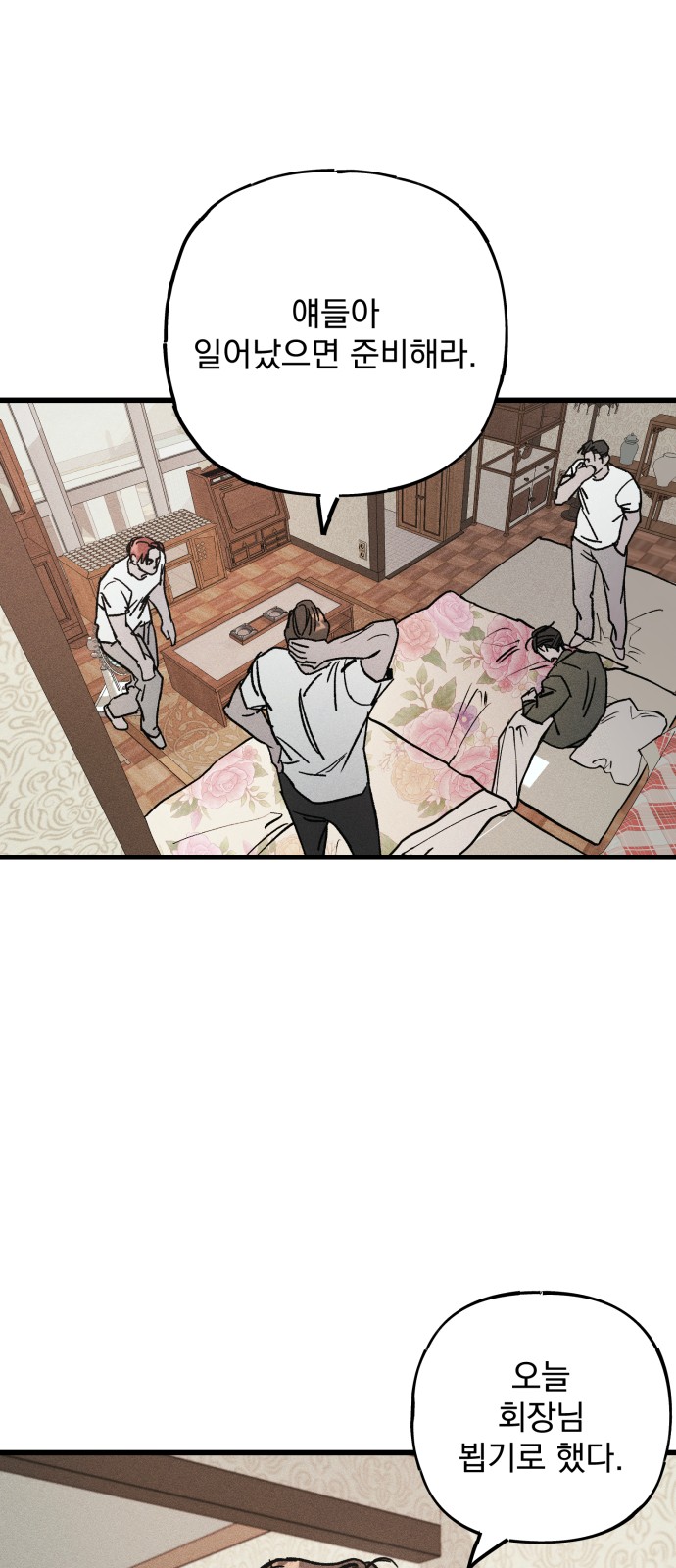 6 페이지
