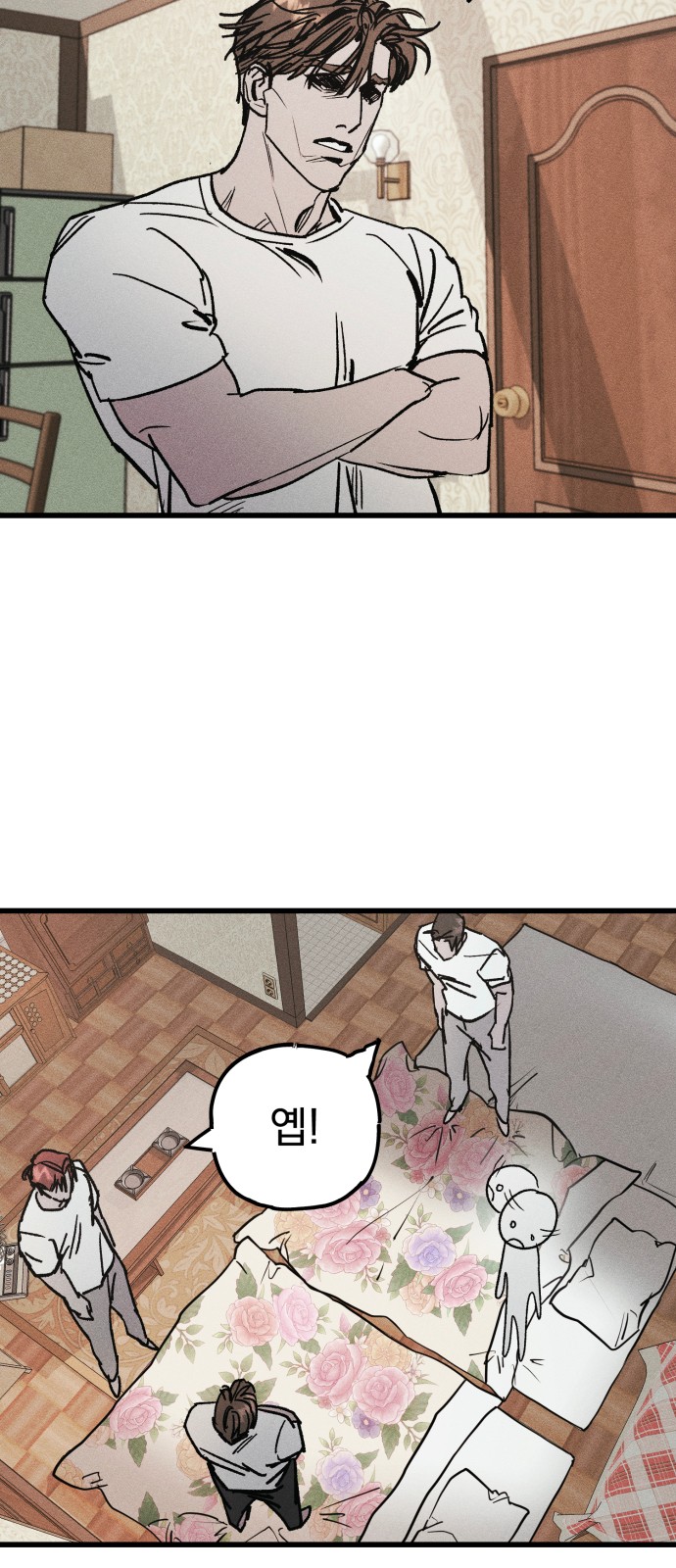 7 페이지