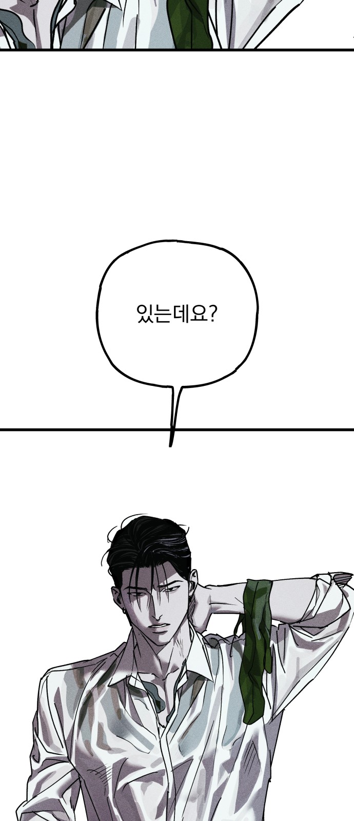 104 페이지
