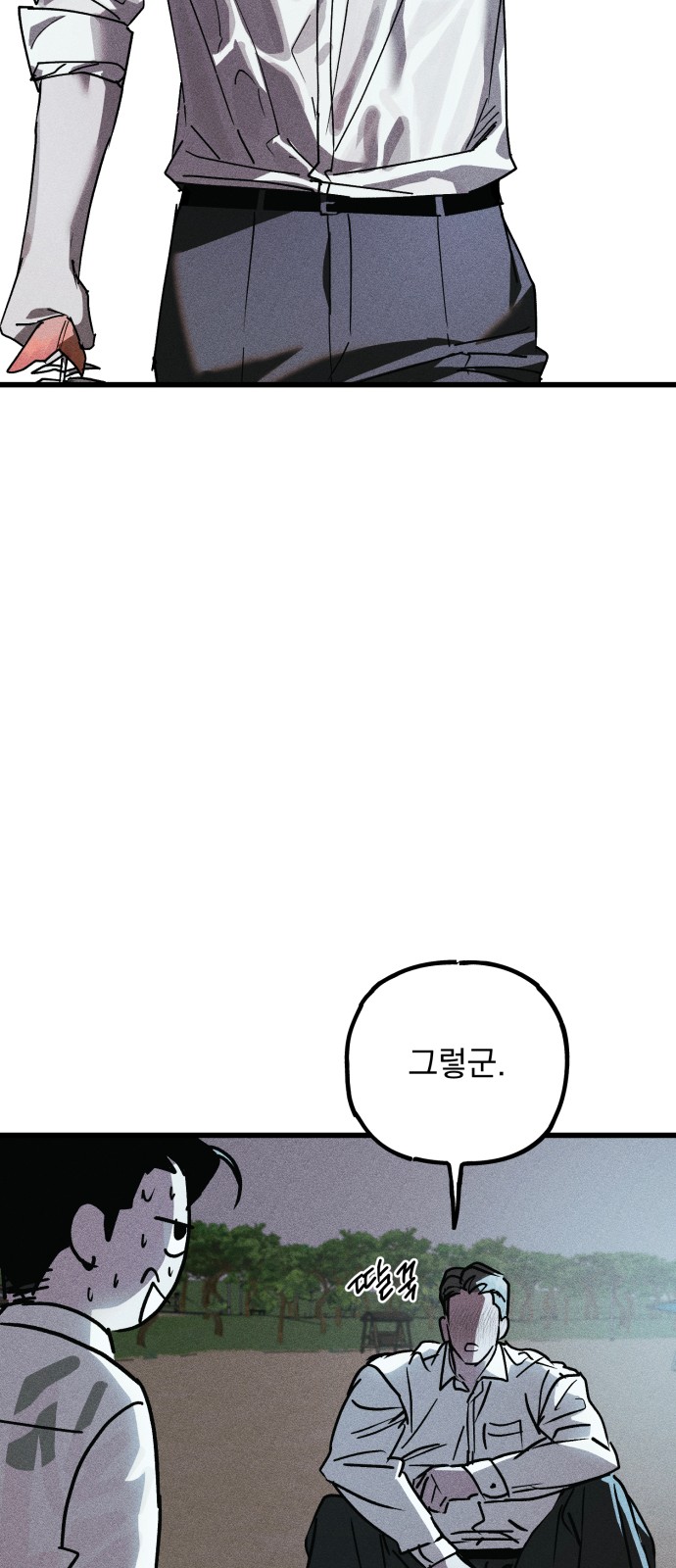 105 페이지
