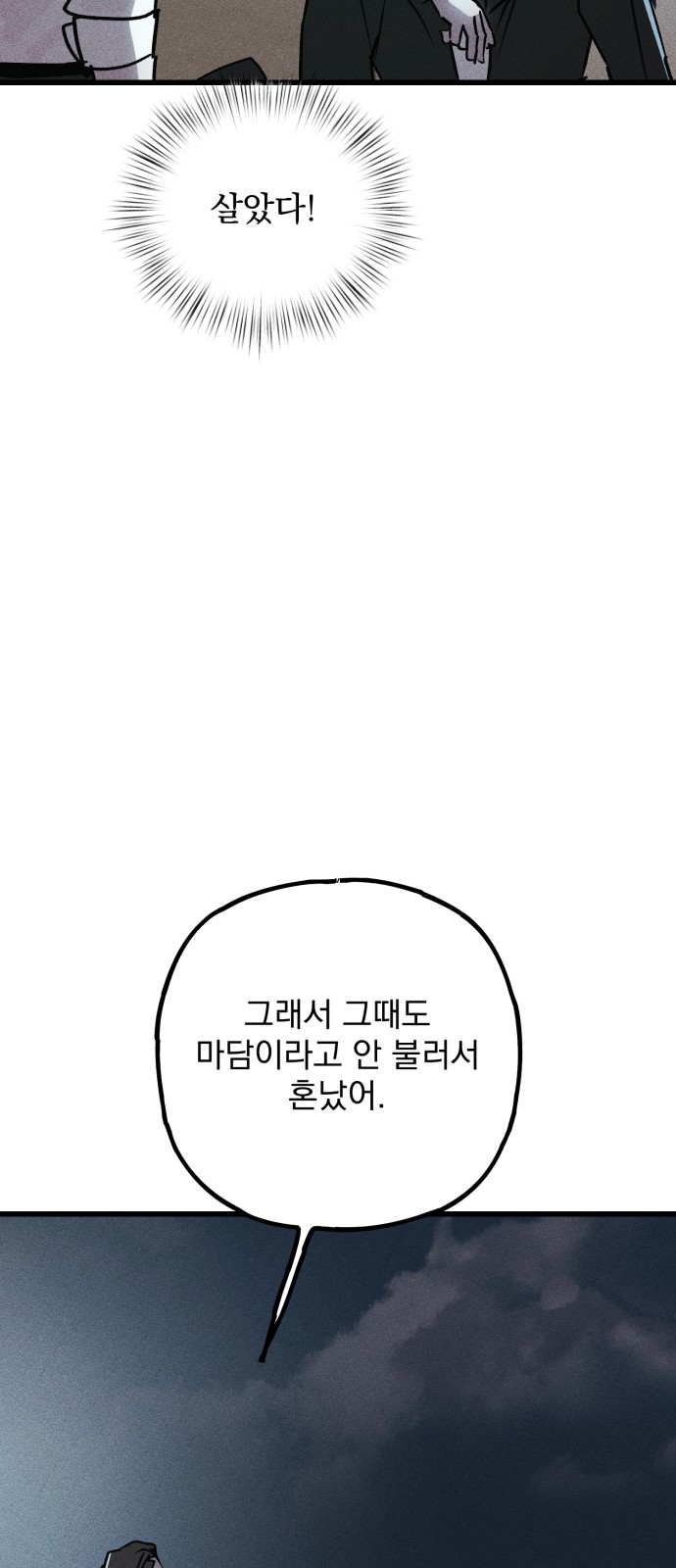106 페이지