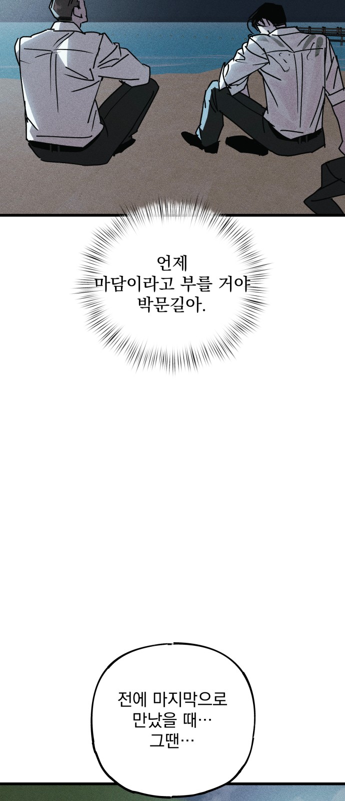 107 페이지