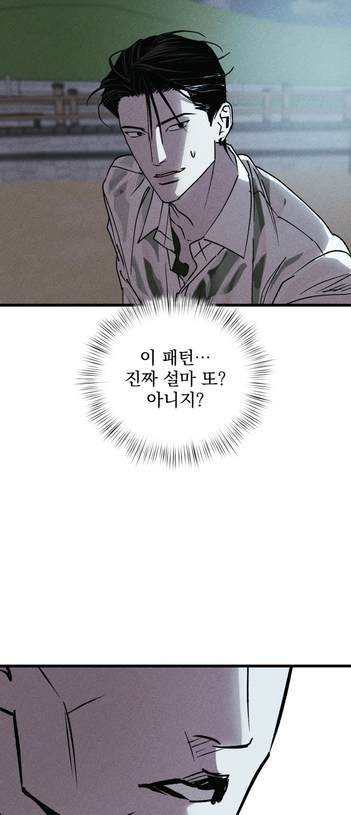 108 페이지