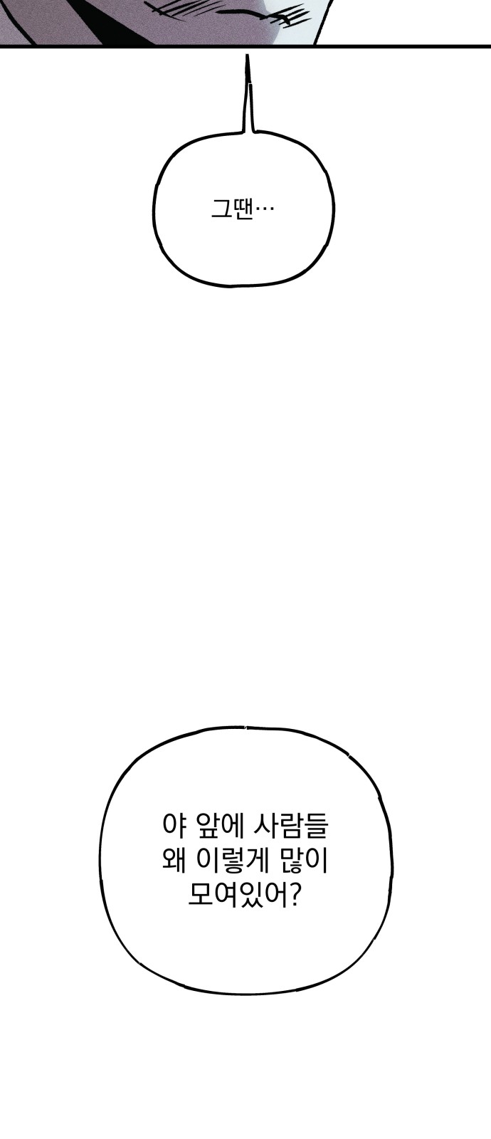 109 페이지