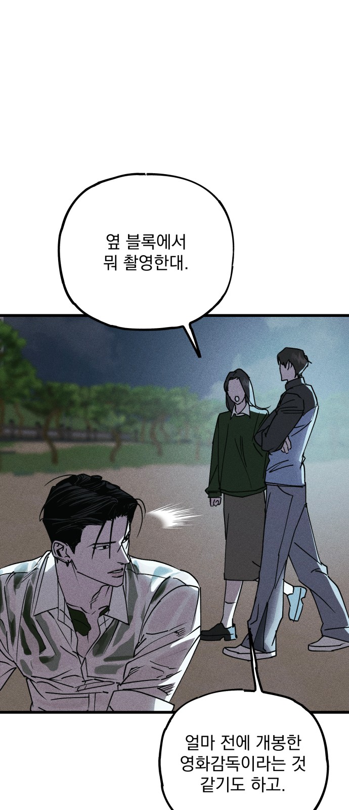 110 페이지