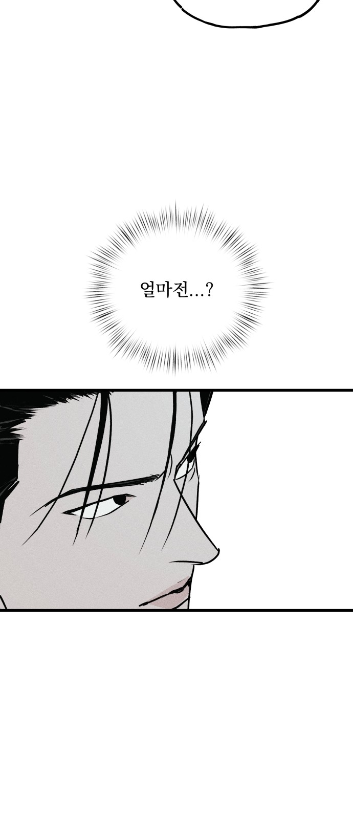 111 페이지