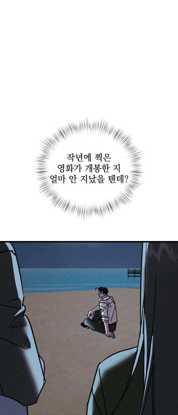 112 페이지