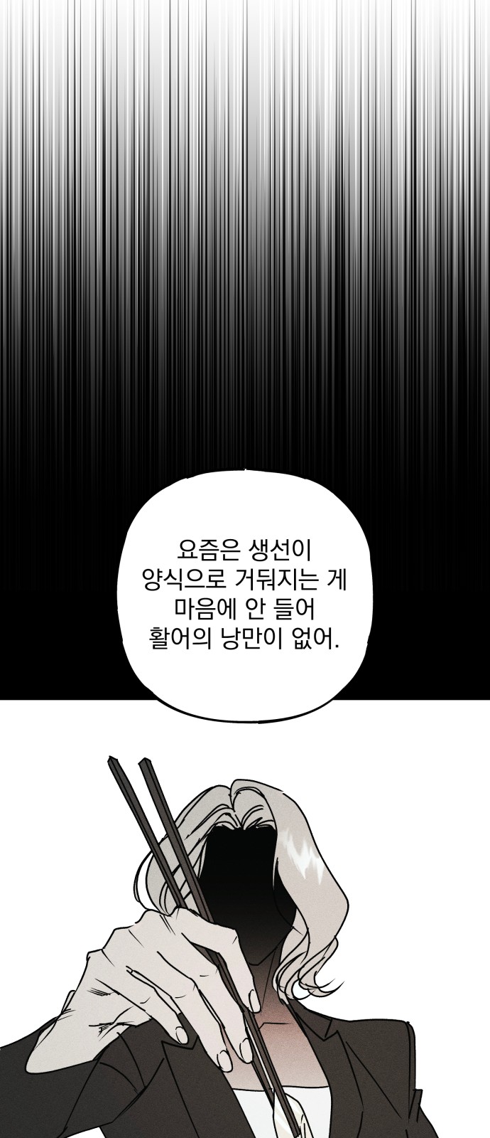 85 페이지