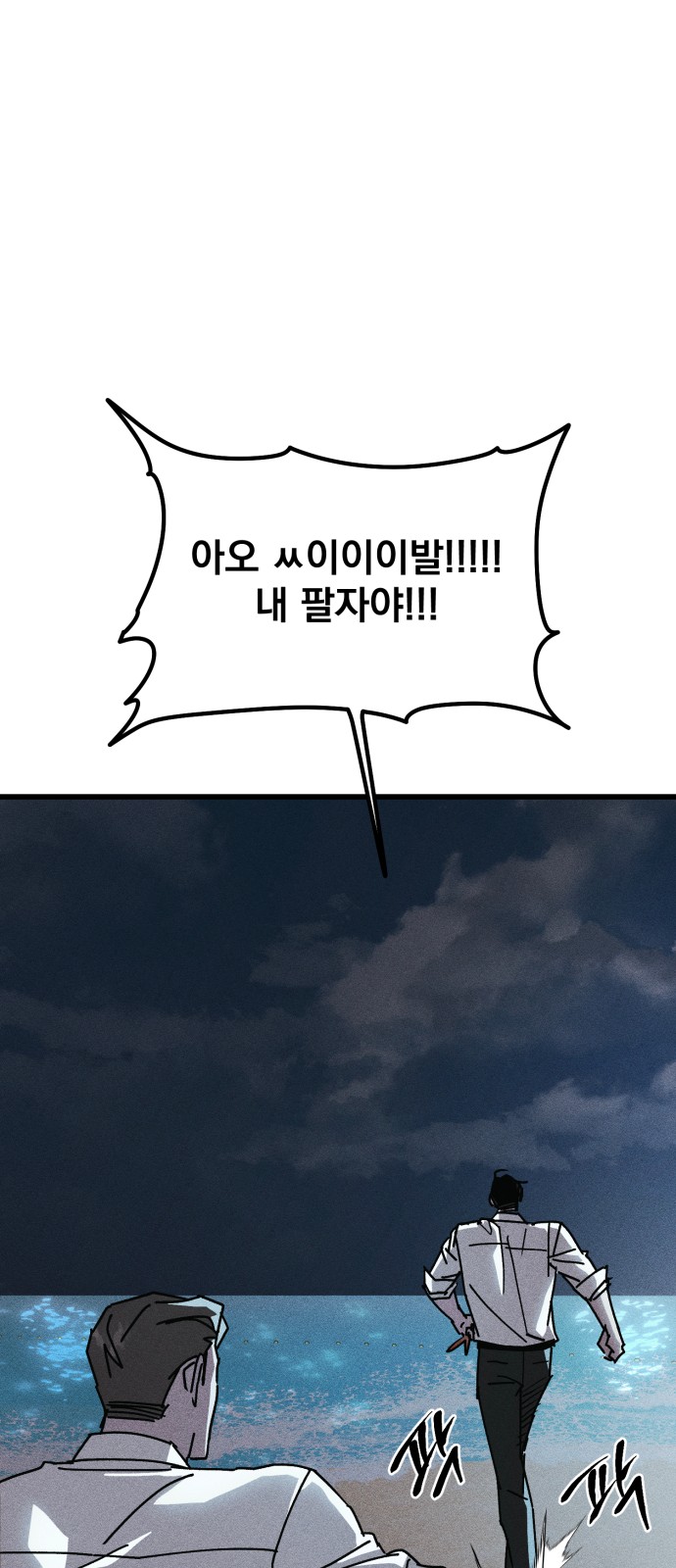 95 페이지