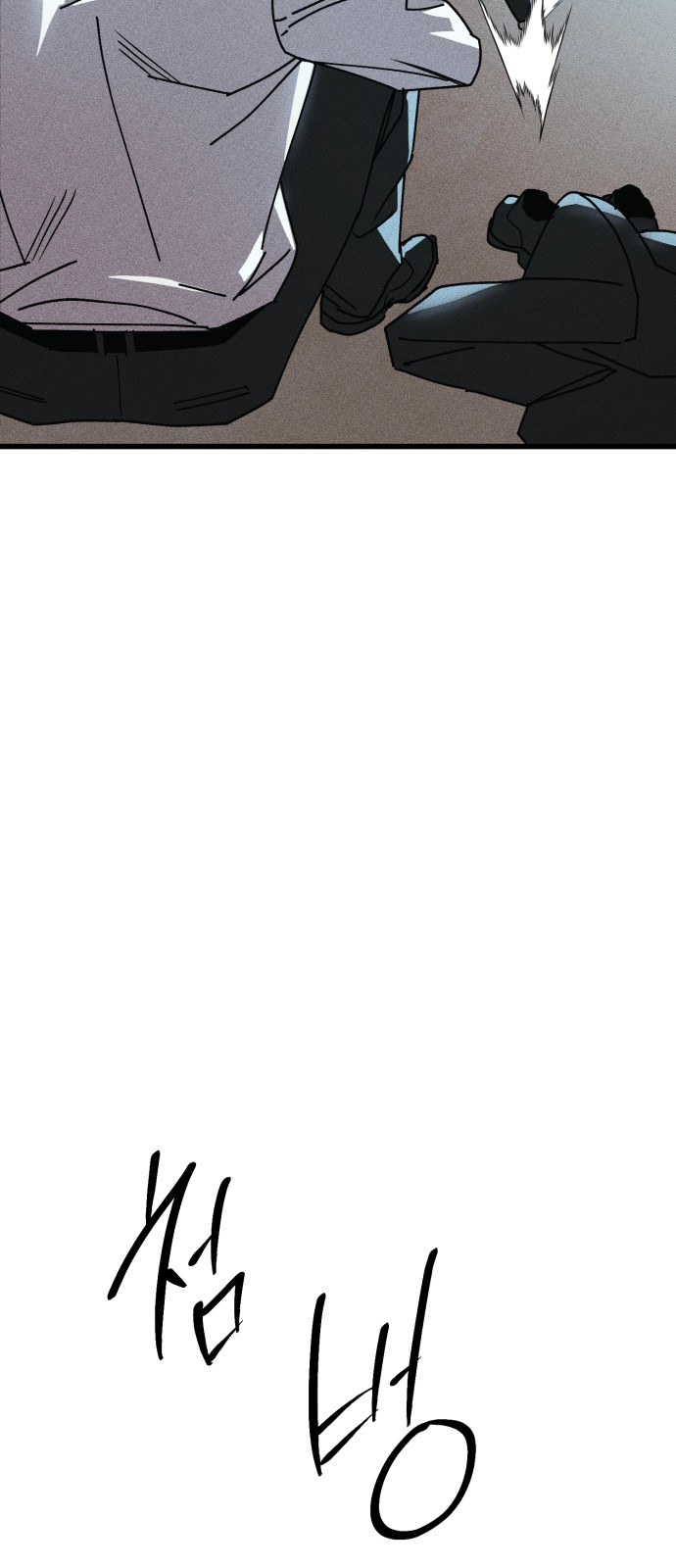 96 페이지