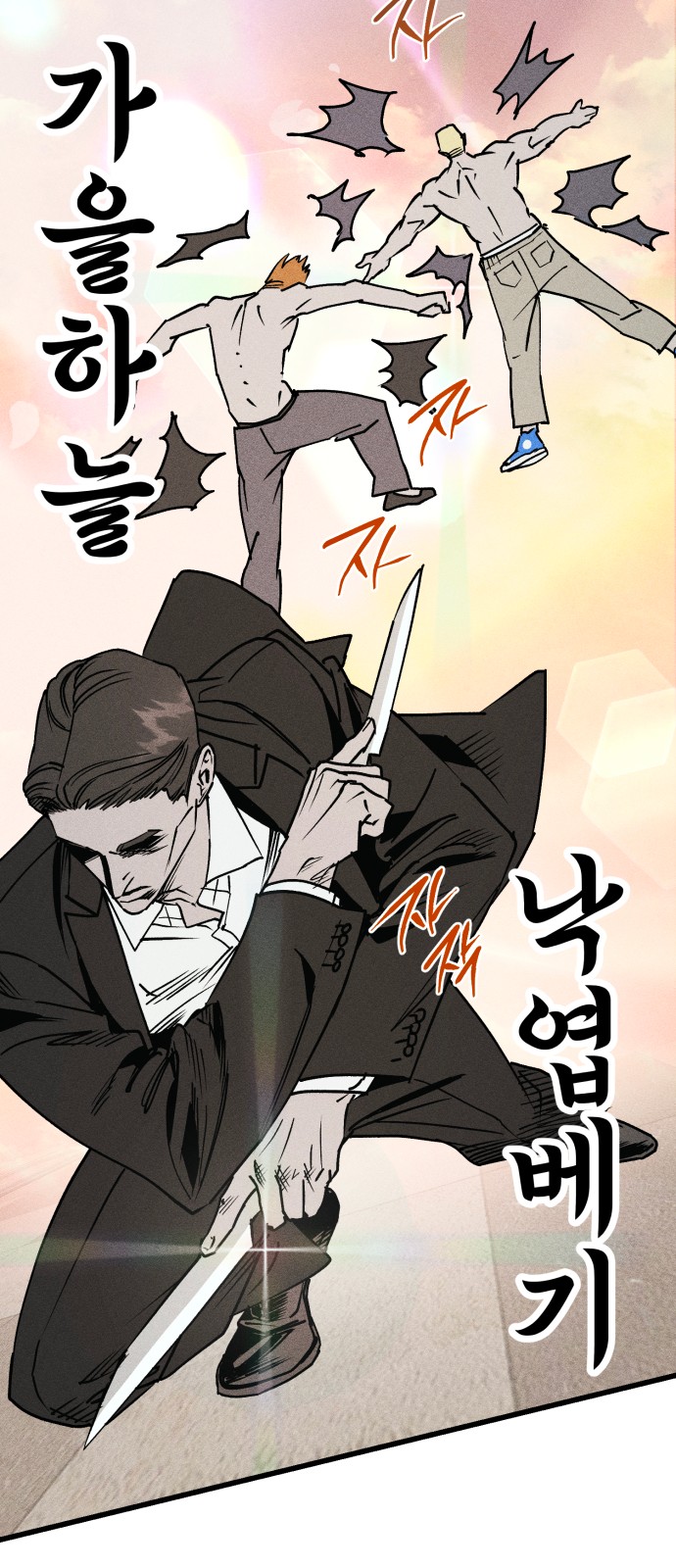 102 페이지