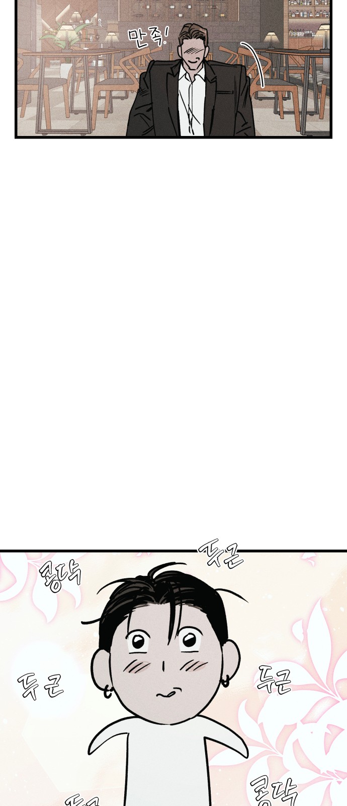 105 페이지