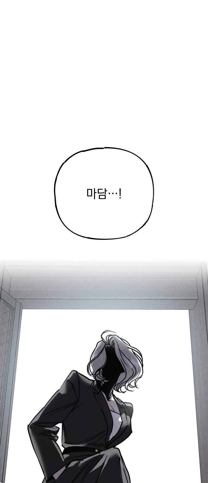 109 페이지