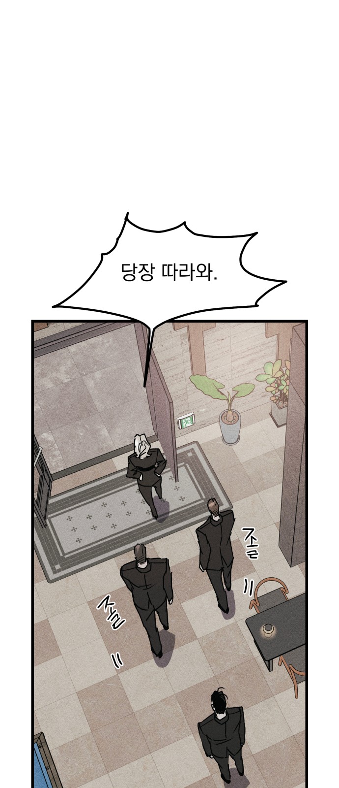 114 페이지