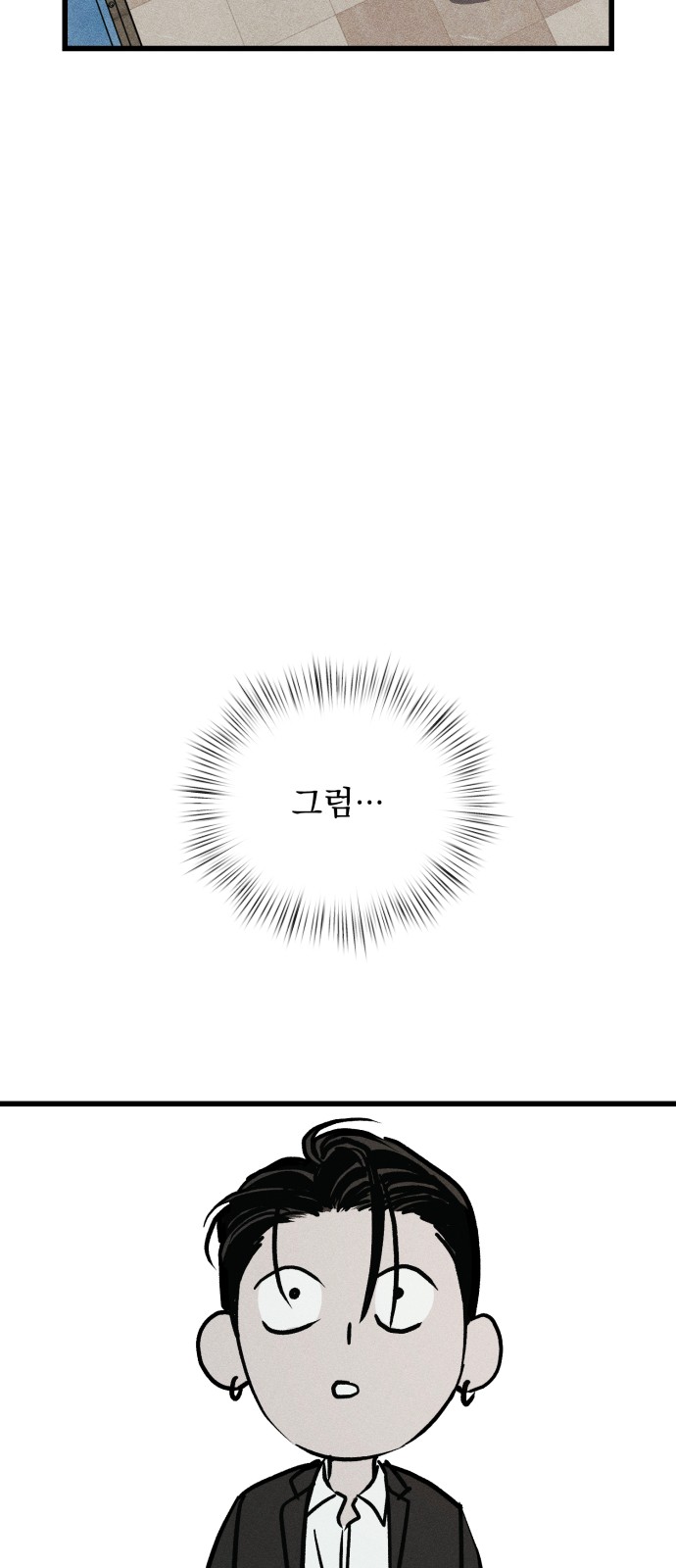 115 페이지