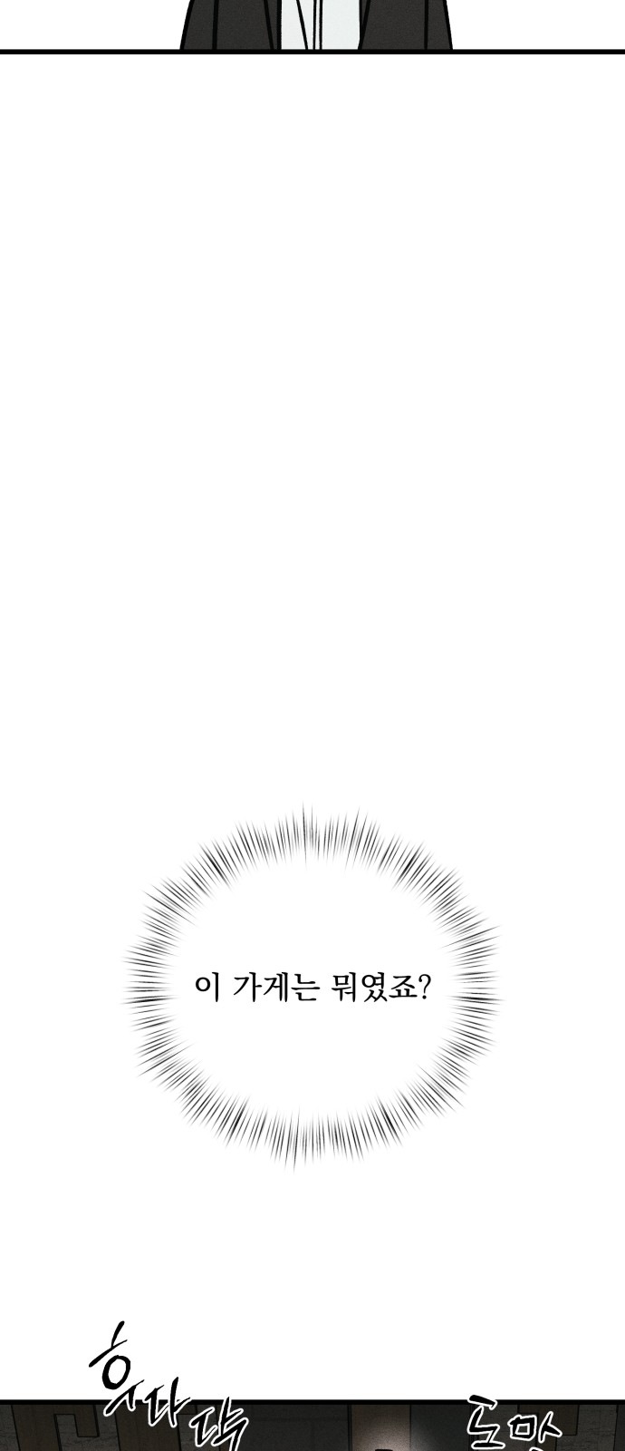 116 페이지