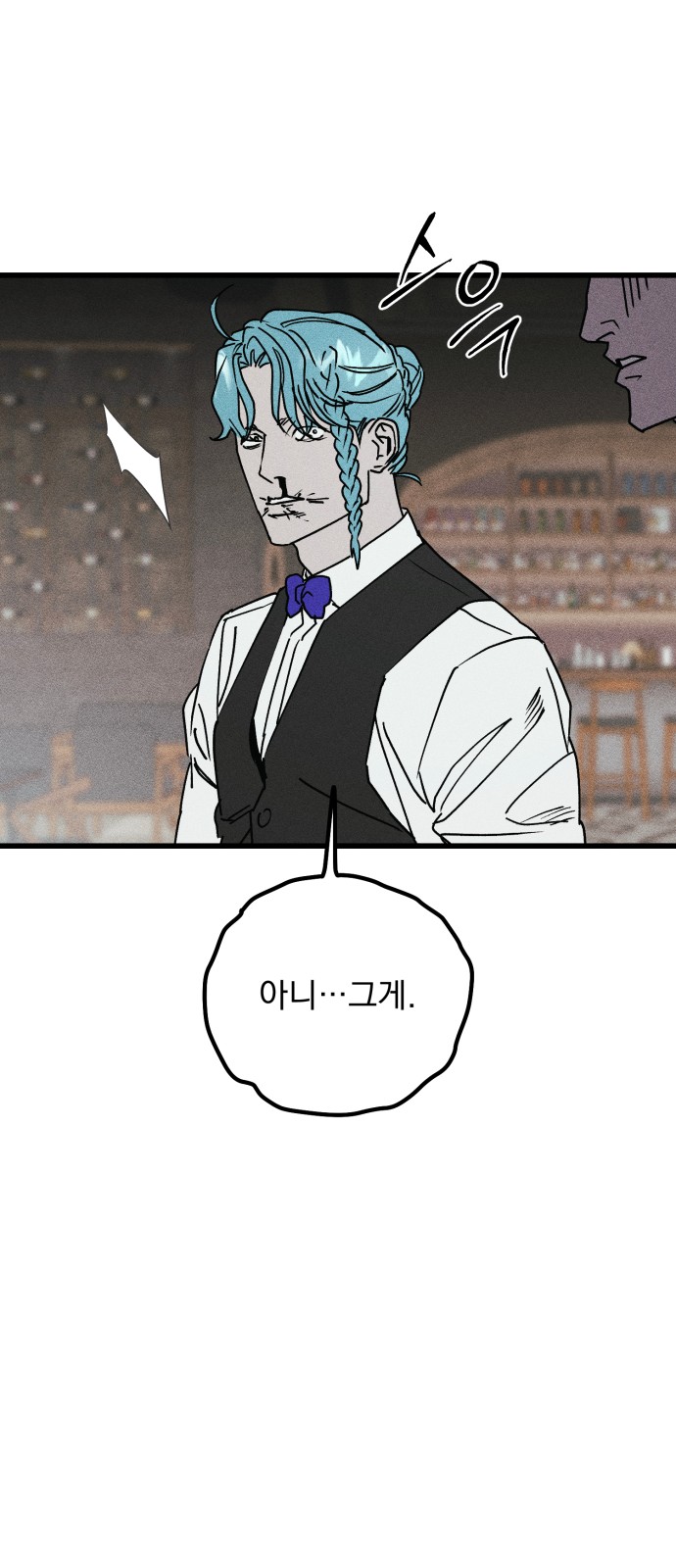 118 페이지
