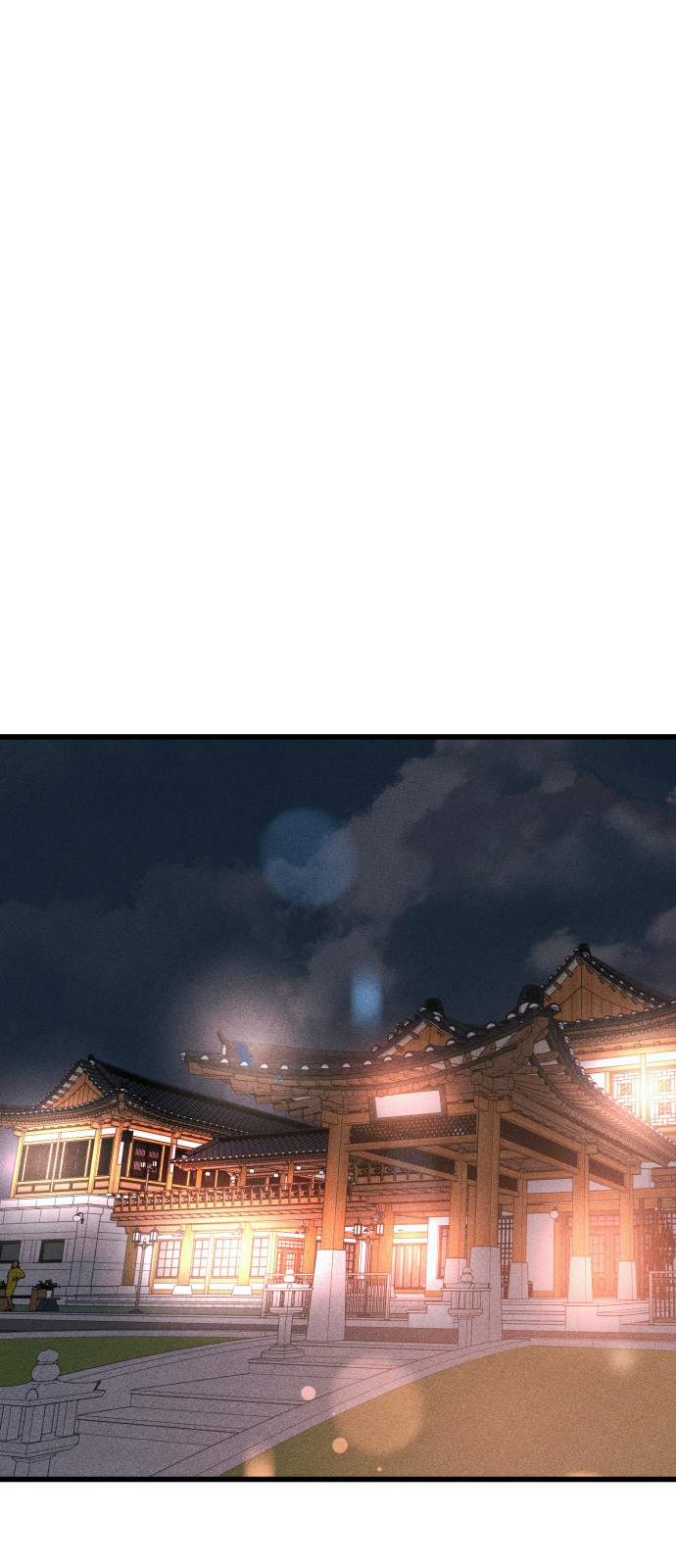 121 페이지