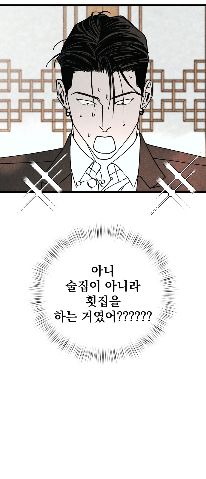 123 페이지